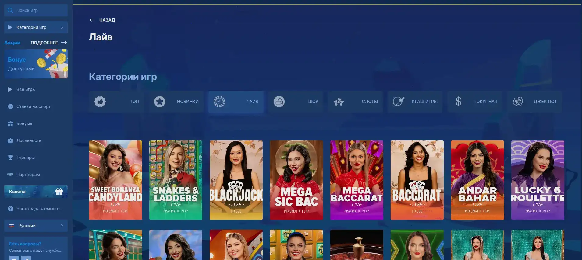 Мобильная версия Ф1 казино на телефоне